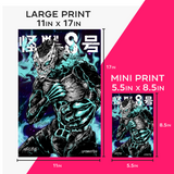 Monster Print